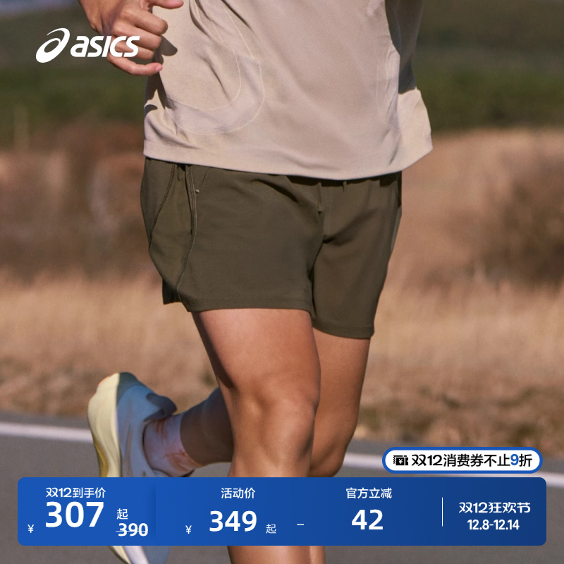 亚瑟士男子透气舒适运动短裤