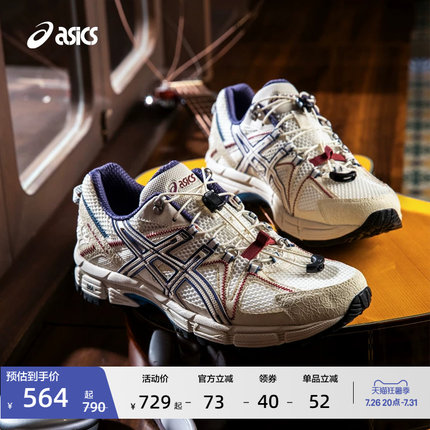 ASICS亚瑟士新款GEL-KAHANA 8 FL情侣户外越野跑鞋耐磨徒步登山鞋