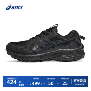 抓地回弹透气运动鞋 ASICS亚瑟士新款 10女子越野跑鞋 VENTURE GEL