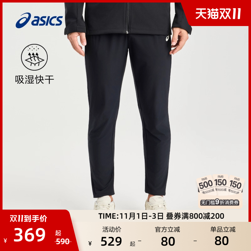 ASICS亚瑟士新款男子跑步长裤男式梭织吸湿排汗松紧系带运动长裤