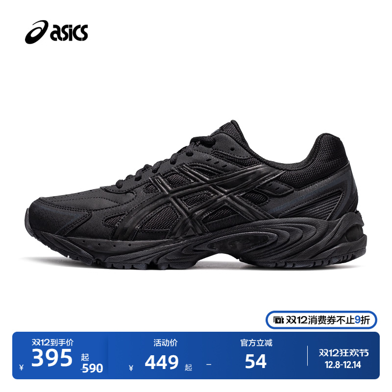 亚瑟士情侣复古老爹鞋