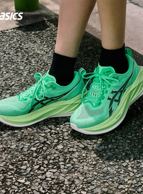 ASICS亚瑟士新款SUPERBLAST 2男女轻量回弹跑步鞋减震透气运动鞋