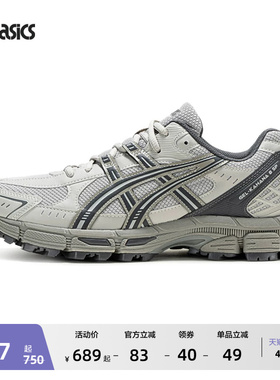 ASICS亚瑟士新款GEL-KAHANA 8 SP情侣户外越野鞋男女徒步登山鞋