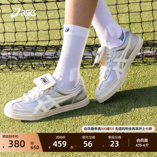 亚瑟士情侣复古运动休闲鞋