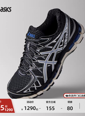 ASICS亚瑟士GEL-KAYANO 20情侣复古休闲鞋时尚透气运动休闲鞋