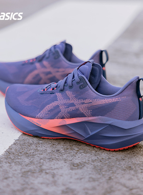 ASICS亚瑟士NOVABLAST 5男子轻量回弹跑步鞋减震透气专业运动鞋