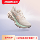 4女子回弹跑步鞋 ASICS亚瑟士NOVABLAST 减震运动鞋 百亿补贴