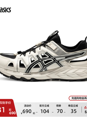 ASICS亚瑟士情侣溯溪鞋GEL-SONOMA SE男女户外涉水鞋露营休闲鞋