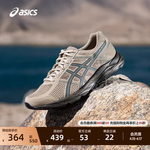 亚瑟士男子缓震回弹跑步鞋