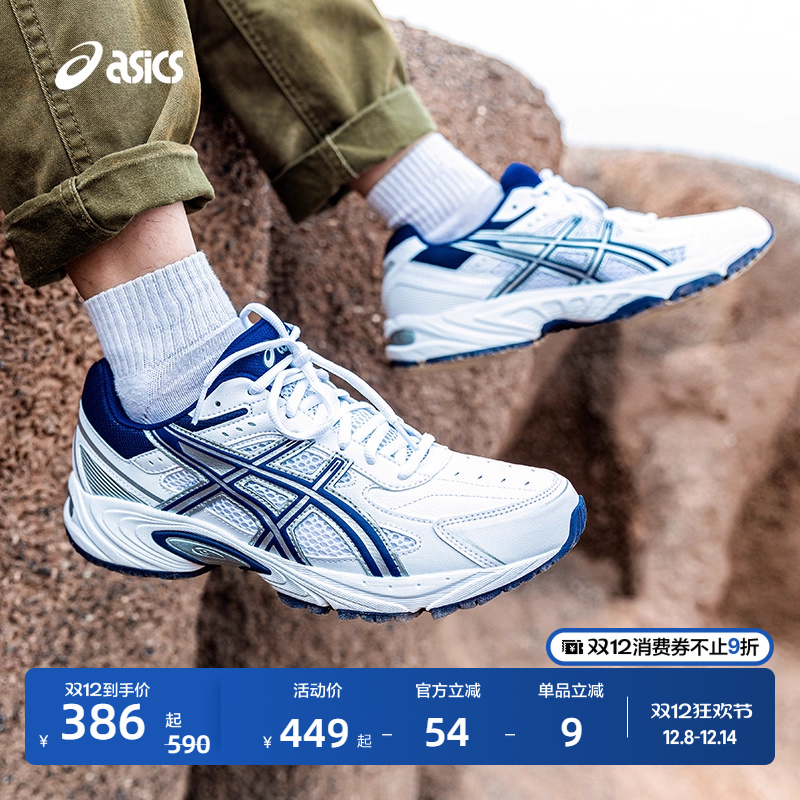 ASICSɪʿЬGEL-170 TRϵЬ临˶ʱЬ 1296.99Ԫ3(432.33Ԫ/)