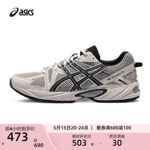 ASICS亚瑟士GEL-KAHANA TR情侣复古潮流老爹鞋透气百搭运动休闲鞋