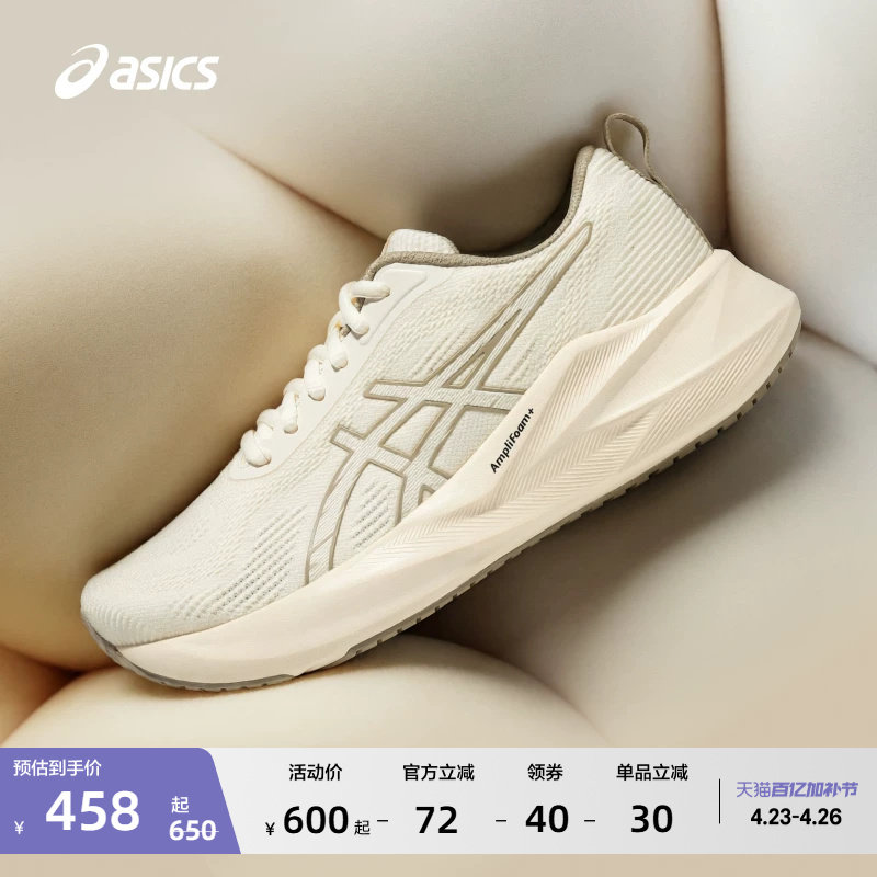 ASICS亚瑟士新款ABLAZE火花跑鞋男子缓震回弹跑鞋网面透气运动鞋