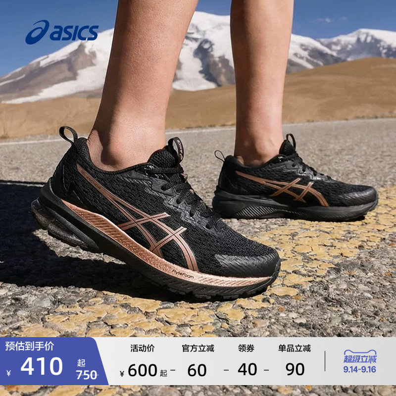 ASICS亚瑟士新款GEL-ANCHOR女子稳定支撑跑步鞋耐磨透气运动鞋