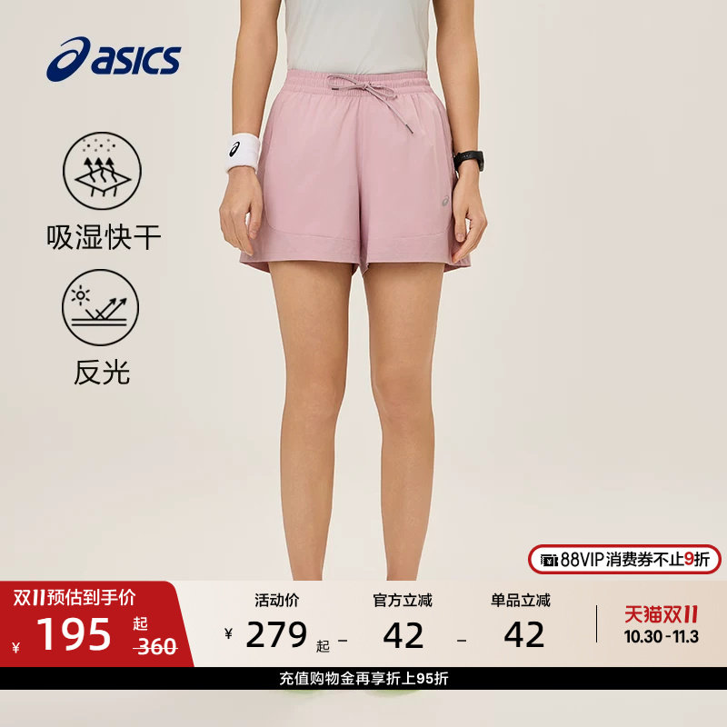 ASICS亚瑟士新款女子吸湿快干跑步短裤反光梭织松紧系带运动短裤