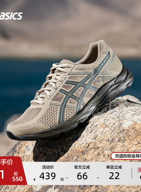 ASICS亚瑟士新款GEL-CONTEND 4男子跑步鞋缓震回弹透气舒适运动鞋