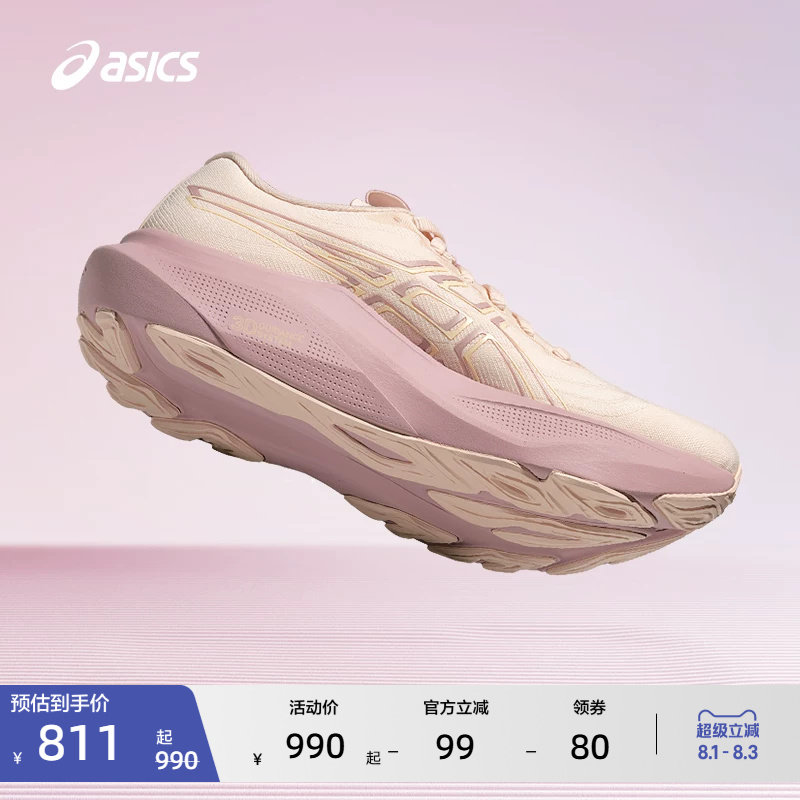 ASICS亚瑟士新款GT-2000 14女子稳定支撑跑步鞋舒适透气运动鞋
