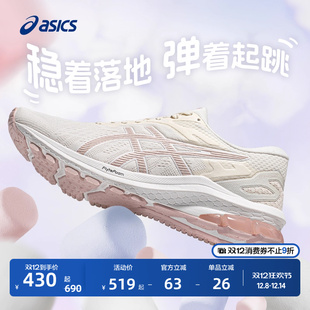 中考体测运动鞋 1000 综训鞋 10训练跑鞋 ASICS亚瑟士女子跳绳鞋