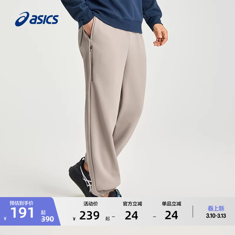 ASICS亚瑟士新款男子抓绒保暖跑步长裤男式宽松弹性舒适运动裤