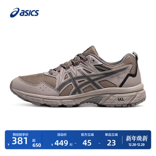 耐磨防滑登山徒步运动鞋 8女子越野跑鞋 VENTURE ASICS亚瑟士GEL