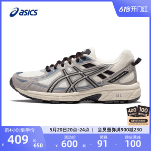 ASICS亚瑟士情侣越野跑鞋GEL-VENTURE 6男女轻量透气运动休闲鞋