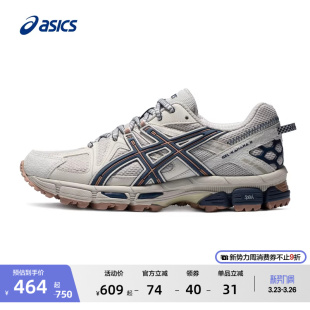 耐磨透气运动鞋 ASICS亚瑟士GEL 越野跑鞋 8女子户外登山鞋 KAHANA