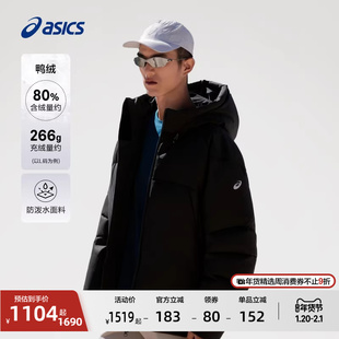 ASICS亚瑟士新款男式运动羽绒夹克防泼水保暖羽绒服棉服