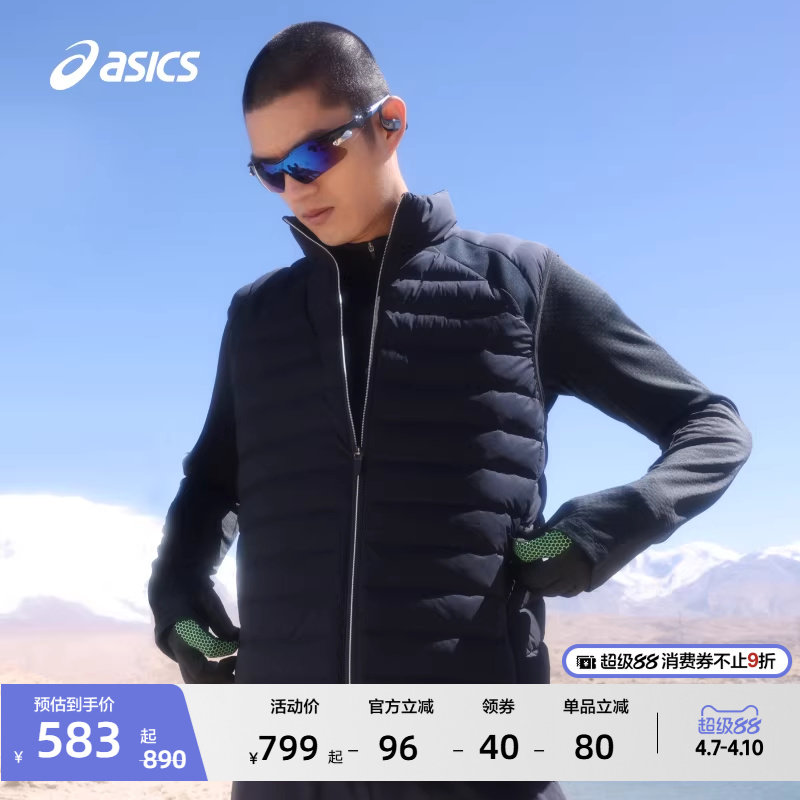ASICS亚瑟士新款男式运动轻量羽绒马甲保暖弹力舒适羽绒服棉服