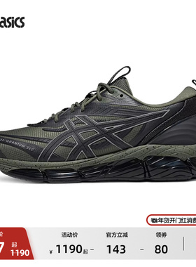 ASICS亚瑟士新款GEL-QUANTUM 360 VIII UTILITY情侣运动休闲鞋