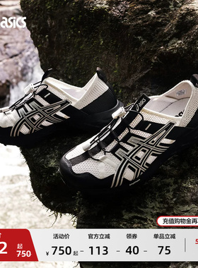 ASICS亚瑟士GEL-SONOMA TR男女溯溪鞋户外登山夏季舒适运动休闲鞋