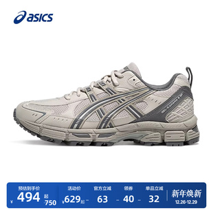 SP男女户外越野跑鞋 ASICS亚瑟士新款 KAHANA GEL