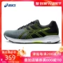 Giày chạy bộ ổn định ASICS yasehi GEL-PHOENIX 9 giày chạy bộ chuyên nghiệp Giày nam T822N-4530 - Giày chạy bộ giày sneaker năm 2021