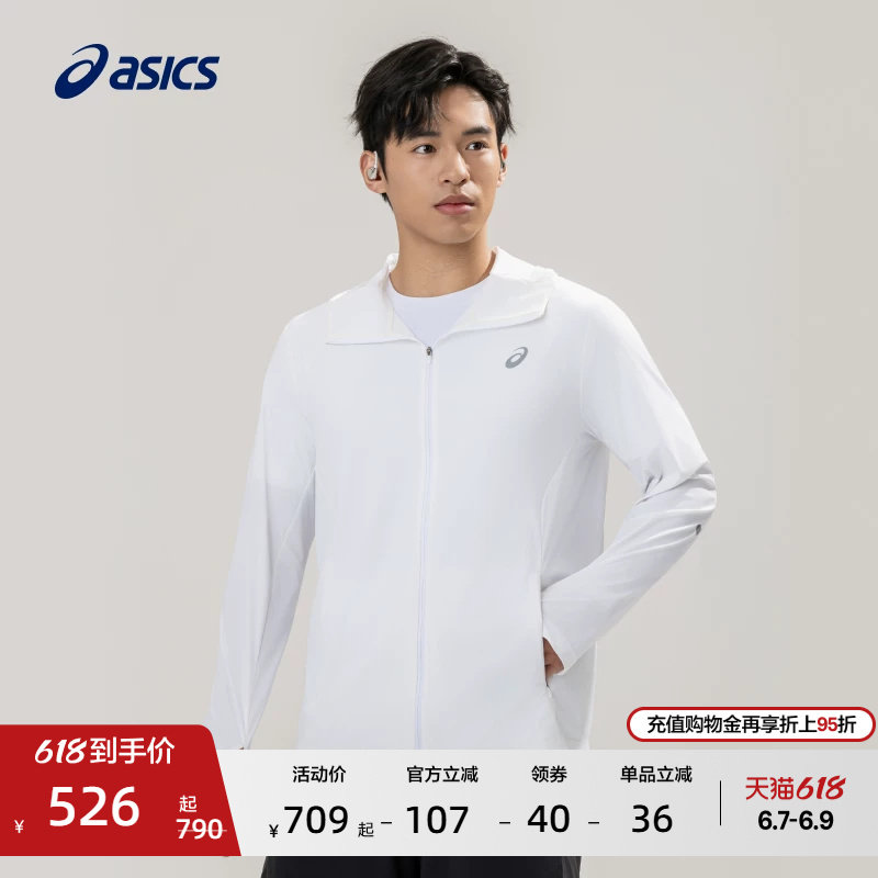 ASICS亚瑟士新款男子防晒跑步夹克外套反光弹力舒适运动外套