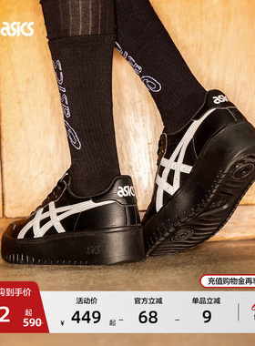 ASICS亚瑟士新款JAPAN S PF情侣厚底板鞋时尚潮流透气运动休闲鞋