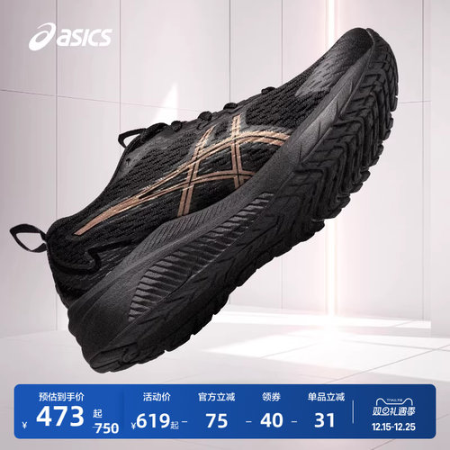 亚瑟士女子稳定支撑跑步鞋