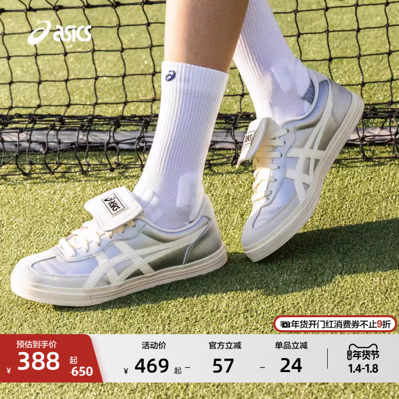 ASICS亚瑟士AARON 2.0情侣银色德训鞋男女复古休闲鞋板鞋薄底鞋