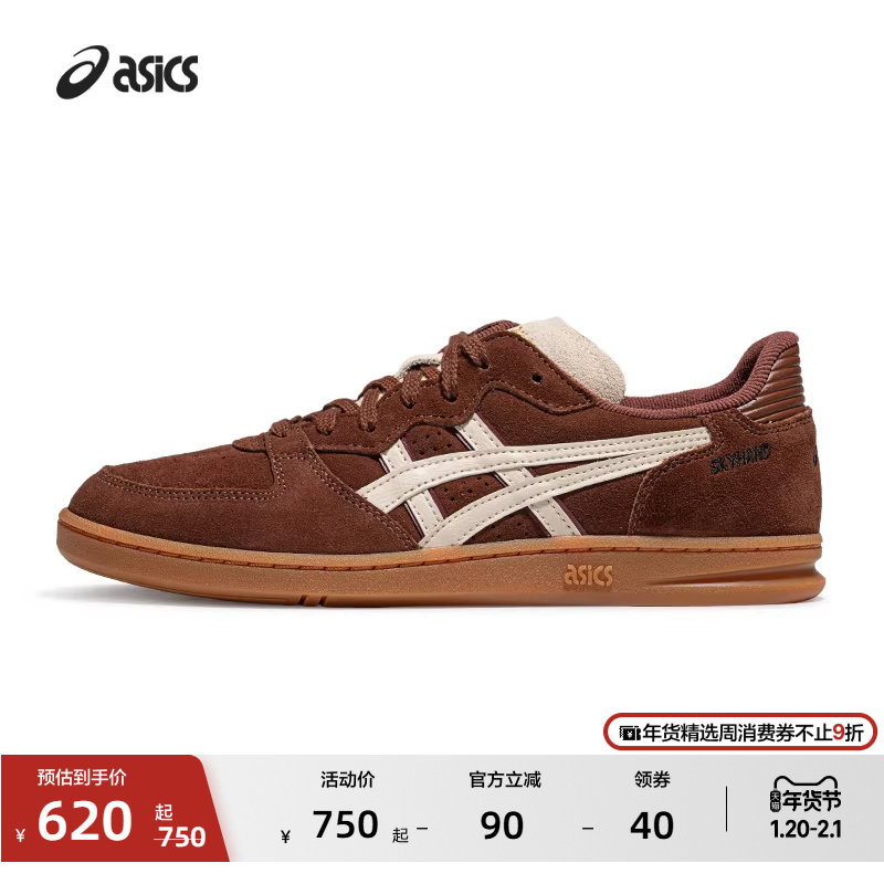 ASICS亚瑟士新款SKYHAND OG男女休闲鞋情侣潮流复古运动休闲鞋,运动鞋new,板鞋,淘宝优惠券,粉丝福利购,淘宝优惠卷