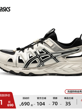 ASICS亚瑟士情侣溯溪鞋GEL-SONOMA SE男女户外涉水鞋露营休闲鞋