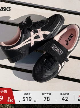 ASICS亚瑟士新款AARON 2.0情侣德训鞋复古运动休闲鞋板鞋