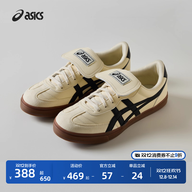 亚瑟士情侣复古休闲鞋