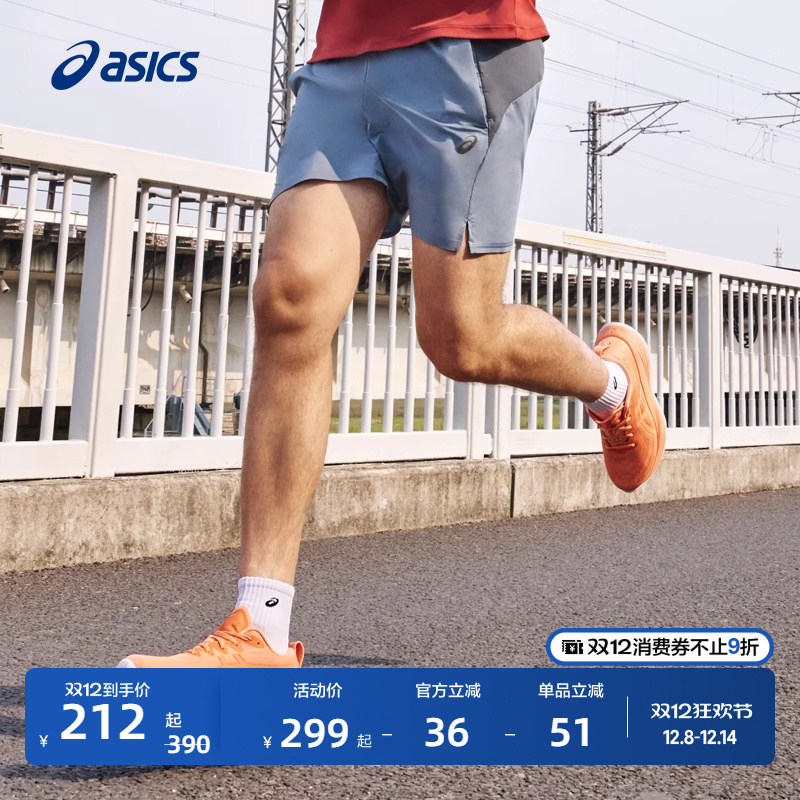 亚瑟士男子抗紫外线短裤