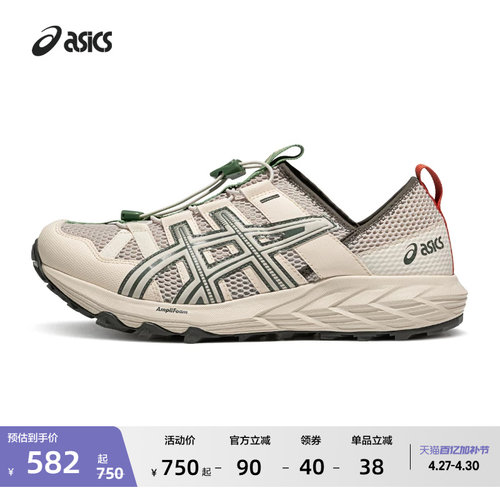 亚瑟士男女复古潮流休闲鞋