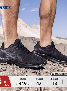 ASICS亚瑟士PATRIOT 13男子缓震回弹跑步鞋减震透气运动鞋