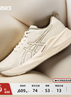 ASICS亚瑟士新款ABLAZE火花跑鞋女子缓震回弹跑鞋网面透气运动鞋