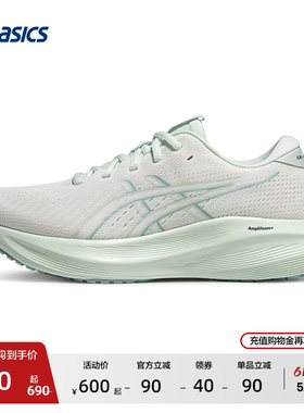 ASICS亚瑟士新款GEL-EXCITE 11女子回弹抓地透气运动鞋缓震跑步鞋