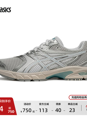ASICS亚瑟士新款GEL-DS TRAINER 14情侣时尚潮流运动复古休闲鞋