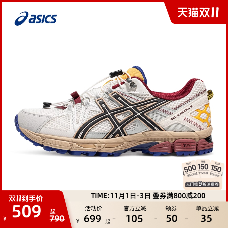 亚瑟士男女耐磨徒步登山鞋