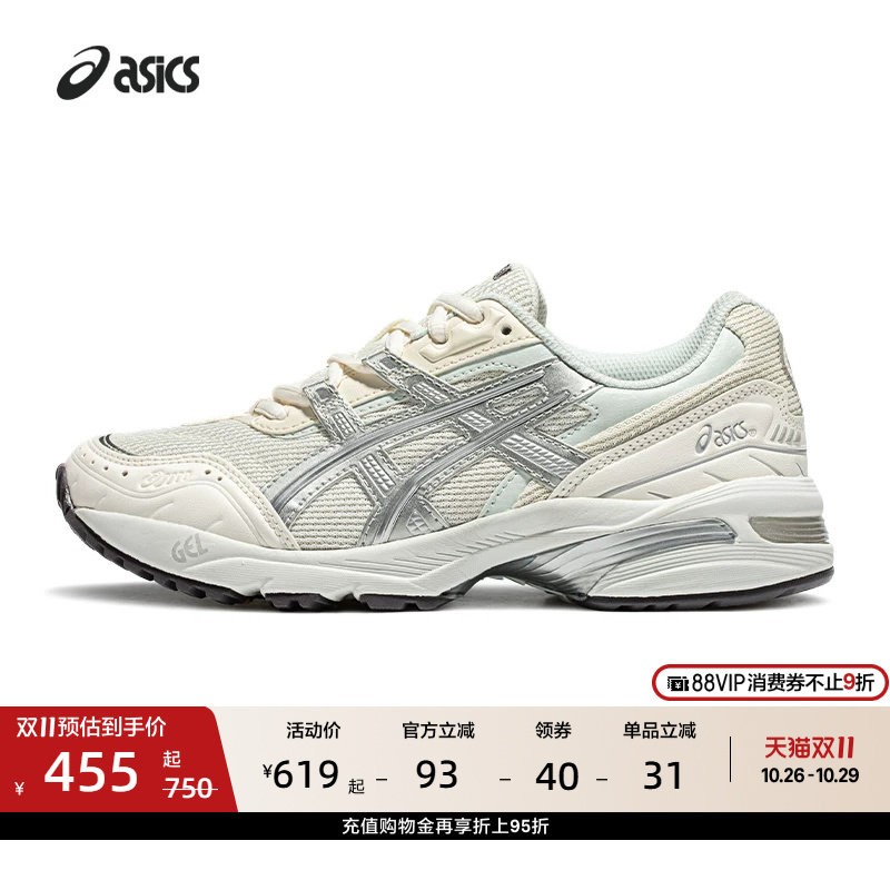 ASICS亚瑟士GEL-1090情侣老爹鞋男女运动复古舒适透气时尚休闲鞋
