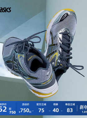 ASICS亚瑟士新款GEL-DS TRAINER 14情侣运动鞋时尚复古运动休闲鞋