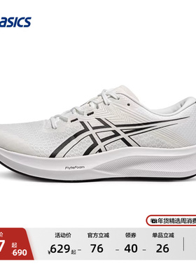 ASICS亚瑟士新款HYPER SPEED 5女子专业竞速跑鞋轻量透气运动鞋