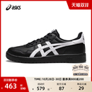 低帮透气板鞋 ASICS亚瑟士JAPAN 复古虎爪休闲鞋 时尚 S情侣板鞋